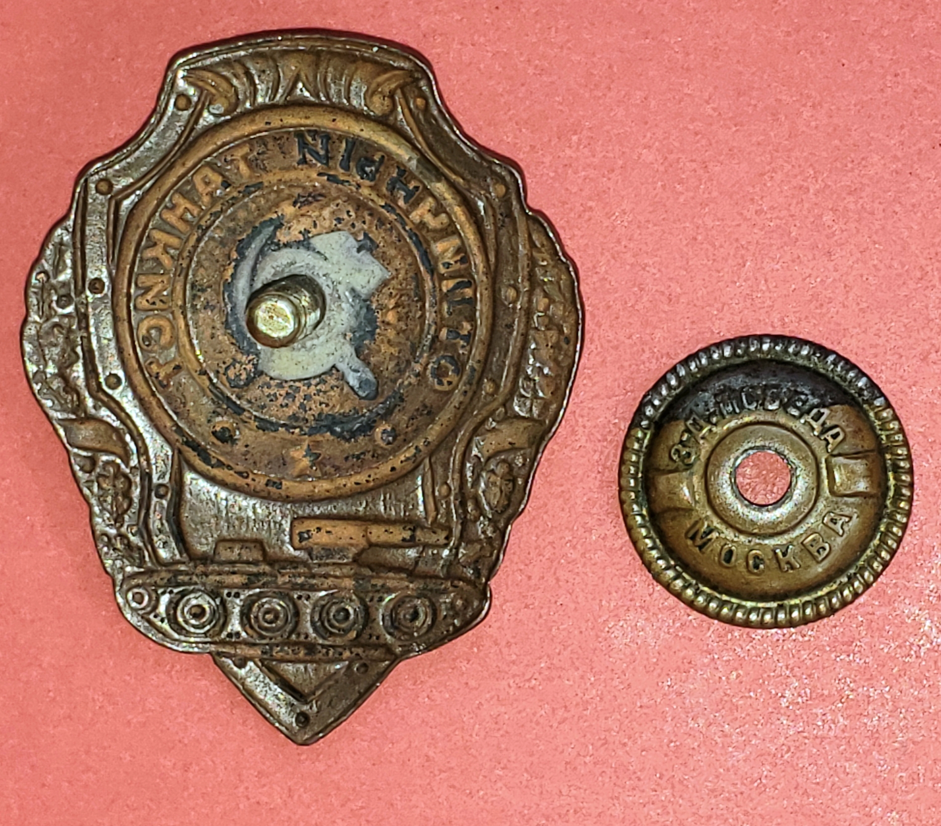 Russian Badges 